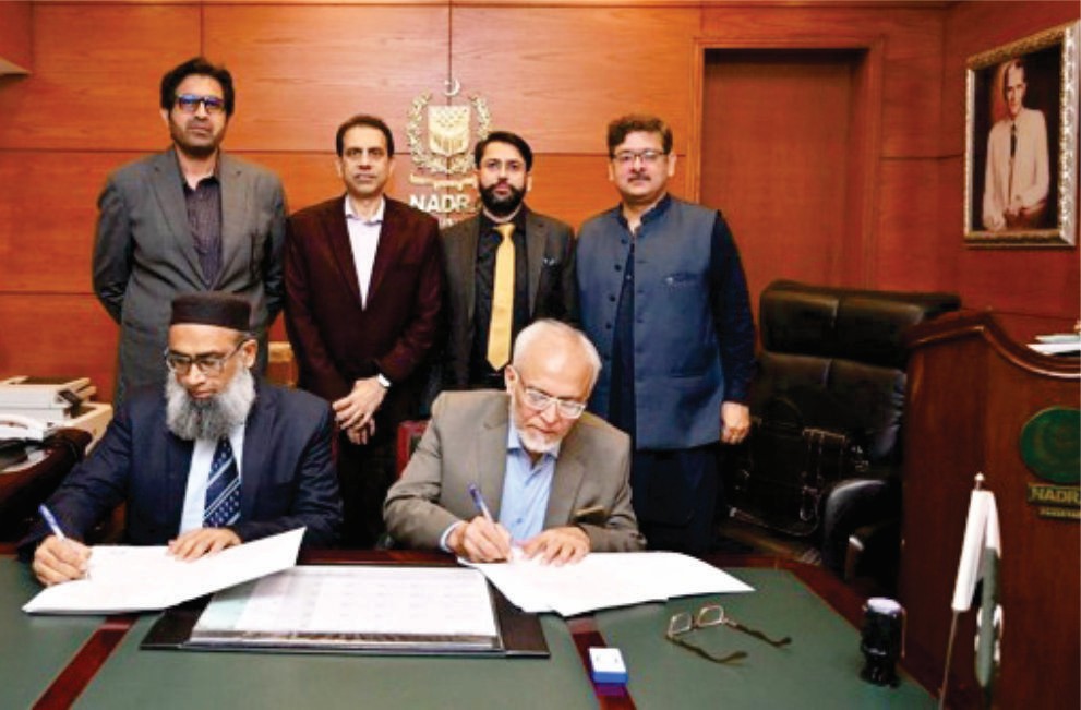 Consultancy agreement signing ceremony between NADRA and NESPAK
